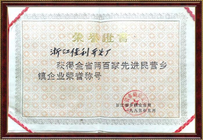 中国·88858cc永利(股份)官方网站