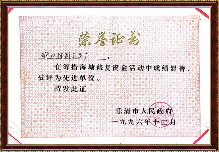 中国·88858cc永利(股份)官方网站