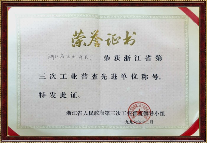 中国·88858cc永利(股份)官方网站