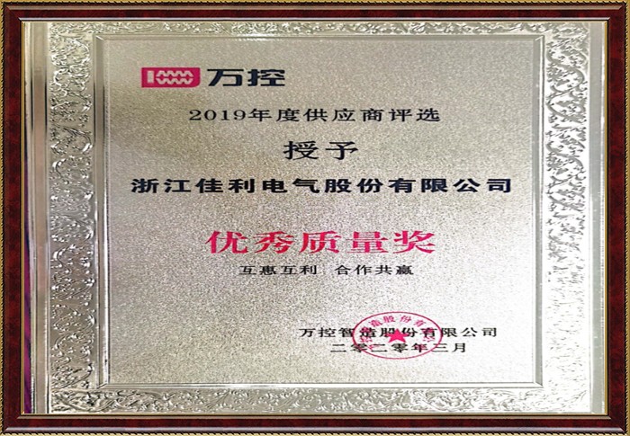 中国·88858cc永利(股份)官方网站