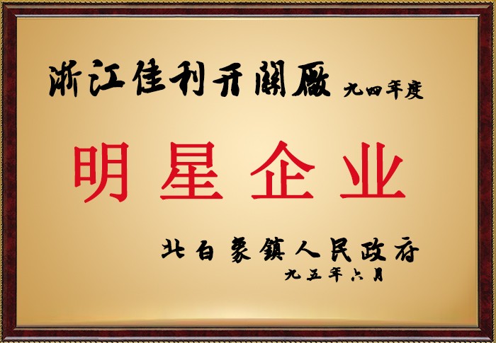 中国·88858cc永利(股份)官方网站
